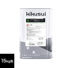 画像をギャラリービューアに読み込む, ガイナ水性カチオンシーラー(ホワイト)