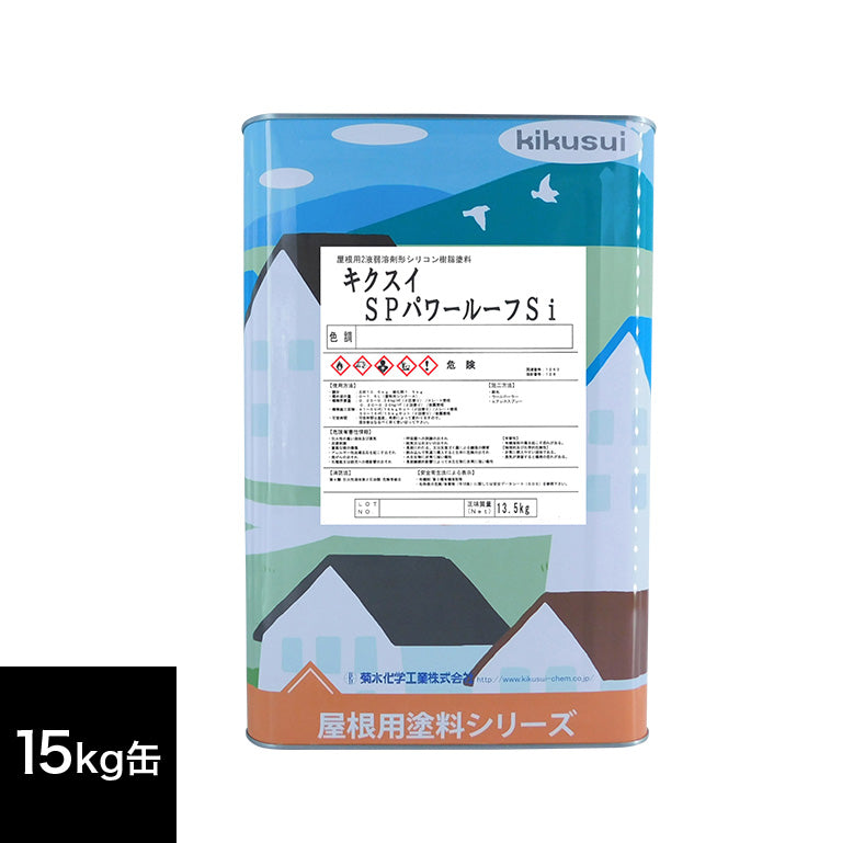 キクスイ ロイヤルセラクリヤー 塗料 やすっぽ