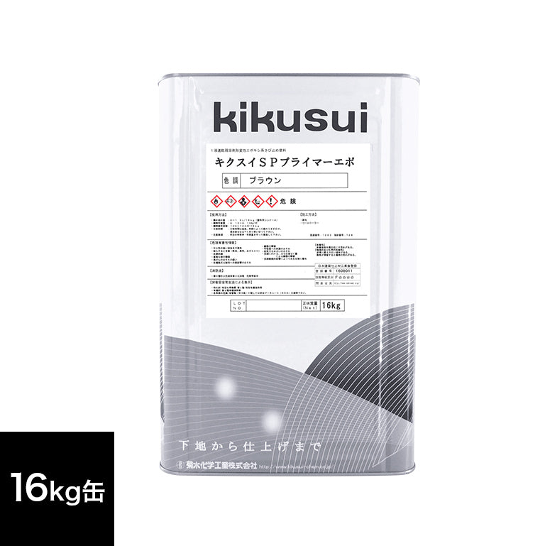錆止め塗料 – GOOD HANDY 公式オンラインショップ